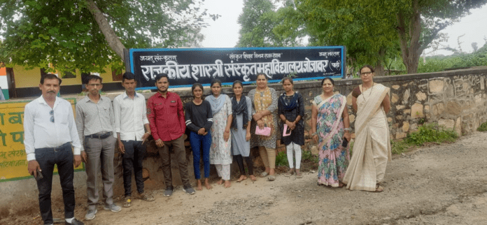 पाली मारवाड़ गुडा़ पदमसिह जोजावर राजकिय शास्त्री संस्कृत महाविद्यालय में कक्षाओं का संचालन शुरू पाली मारवाड़ गुडा़ पदमसिह जोजावर राजकिय शास्त्री संस्कृत महाविद्यालय में कक्षाओं का संचालन शुरू