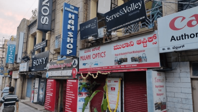 दुकानों पर 28 फरवरी तक कन्नड़ भाषा में बदल लें दुकानों के नेमप्लेट वरना नहीं तो…', बेंगलुरु महानगर पालिका का आदेश दुकानों पर 28 फरवरी तक कन्नड़ भाषा में बदल लें दुकानों के नेमप्लेट वरना नहीं तो…', बेंगलुरु महानगर पालिका का आदेश
