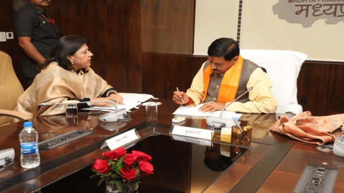 CM Mohan Yadav: मध्य प्रदेश के मुख्यमंत्री मोहन यादव ने कैबिनेट की पहली बैठक में लिए कई महत्वपूर्ण निर्णय, खुले में मांस विक्रय पर सख्ती, आदतन अपराधियों को जमानत नहीं CM Mohan Yadav: मध्य प्रदेश के मुख्यमंत्री मोहन यादव ने कैबिनेट की पहली बैठक में लिए कई महत्वपूर्ण निर्णय, खुले में मांस विक्रय पर सख्ती, आदतन अपराधियों को जमानत नहीं