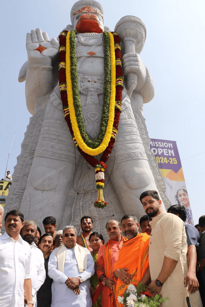 कर्नाटक के सीएम सिद्धारमैया ने राम मंदिर का किया उद्घाटन लगाए जय श्रीराम के नारे!