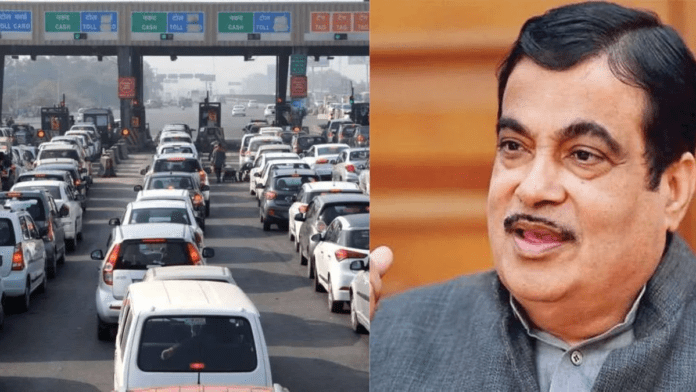 GPS का होगा इस्तेमाल, अगले महीने से हट जाएंगे टोल बूथ! सरकार का बड़ा फैसला