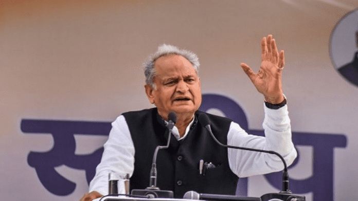 पूर्व CM गहलोत ने लोकसभा चुनाव में कांग्रेस को मजबूत करने की अपील की, जारी किया