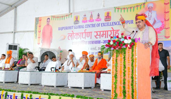 जयपुर में राजपुरोहित छात्रावास का उद्घाटन, सीएम भजनलाल शर्मा ने कहा- ये छात्रावास समाज के लिए मील का पत्थर साबित होगा जयपुर में राजपुरोहित छात्रावास का उद्घाटन, सीएम भजनलाल शर्मा ने कहा- ये छात्रावास समाज के लिए मील का पत्थर साबित होगा