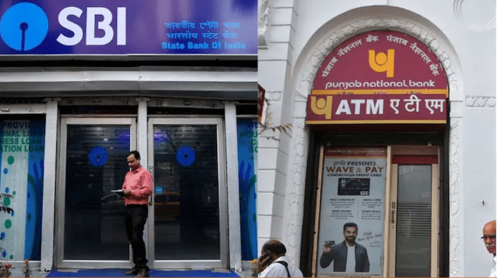 कर्नाटक सरकार का बड़ा फैसला, विभागों को दिया SBI-PNB से नाता तोड़ने का आदेश