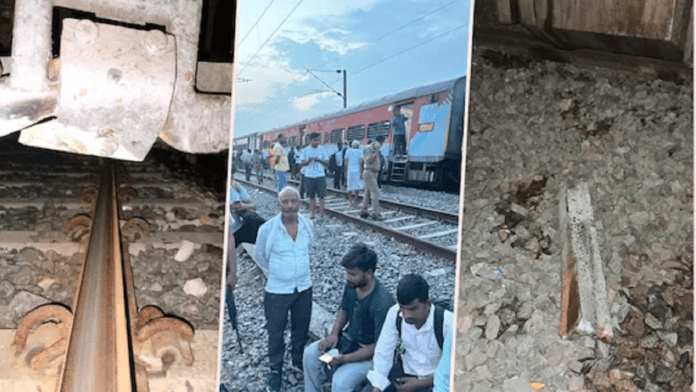 Ashwini Vaishnav's statement on the possibility of conspiracy, IB started investigation