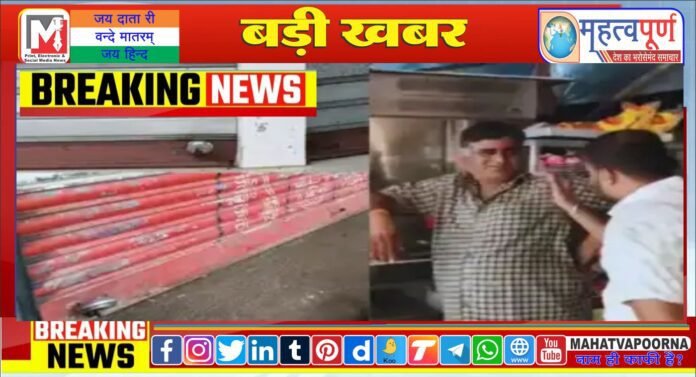मीरा रोड में मारवाड़ी व्यवसायी से मारपीट के विरोध में 3 जुलाई को बंद, मारवाड़ी समाज और संगठनों का शांतिपूर्ण प्रदर्शन मीरा रोड में मारवाड़ी व्यवसायी से मारपीट के विरोध में 3 जुलाई को बंद, मारवाड़ी समाज और संगठनों का शांतिपूर्ण प्रदर्शन