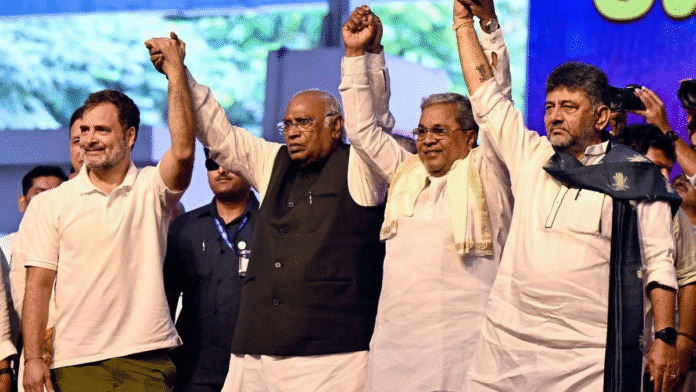 राहुल गांधी बेंगलुरु वोट चोरी मामला 2024