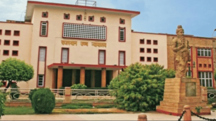 राजस्थान हाईकोर्ट पंचायत चुनाव आदेश पर रोक