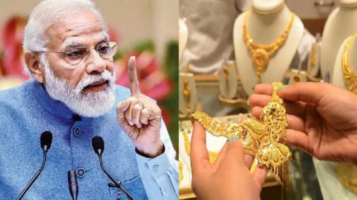 सोना और चांदी के आभूषणों की प्रतीकात्मक तस्वीर