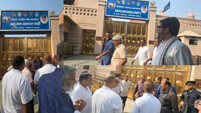 लखनऊ में बीएसपी प्रमुख मायावती से मिलने पहुंचे कांग्रेस नेता लखनऊ में बीएसपी प्रमुख मायावती से मिलने पहुंचे कांग्रेस नेता