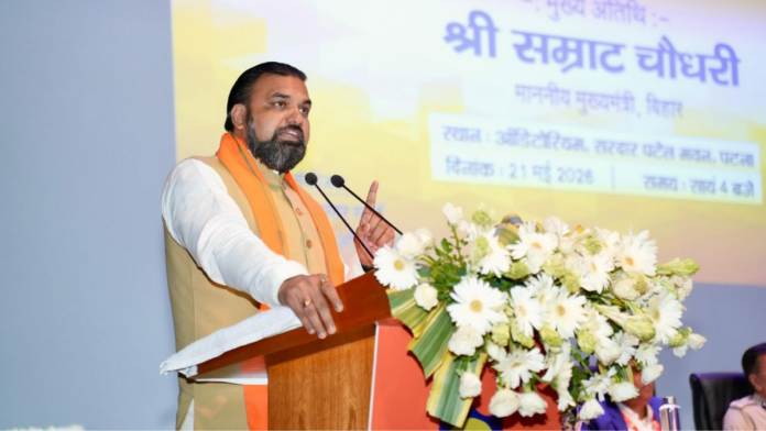 बिहार मुख्यमंत्री सम्राट चौधरी पुलिस समारोह में संबोधित करते हुए बिहार मुख्यमंत्री सम्राट चौधरी पुलिस समारोह में संबोधित करते हुए