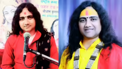 कथावाचक पवन देव महाराज के खिलाफ दर्ज दुष्कर्म मामले की जांच कथावाचक पवन देव महाराज के खिलाफ दर्ज दुष्कर्म मामले की जांच