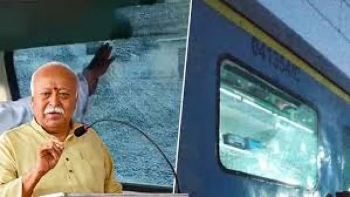 शताब्दी एक्सप्रेस ट्रेन पर पथराव और पुलिस जांच का दृश्य