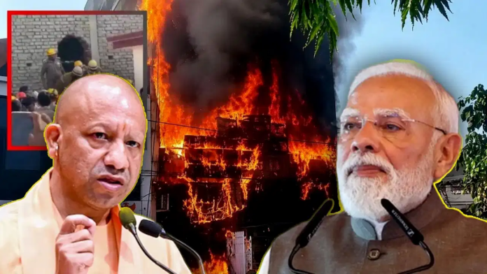 लखनऊ अग्निकांड में 15 की मौत, पीएम मोदी ने मुआवजा घोषित