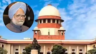 कोयला ब्लॉक आवंटन मामले में पूर्व प्रधानमंत्री मनमोहन सिंह को सुप्रीम कोर्ट से राहत कोयला ब्लॉक आवंटन मामले में पूर्व प्रधानमंत्री मनमोहन सिंह को सुप्रीम कोर्ट से राहत