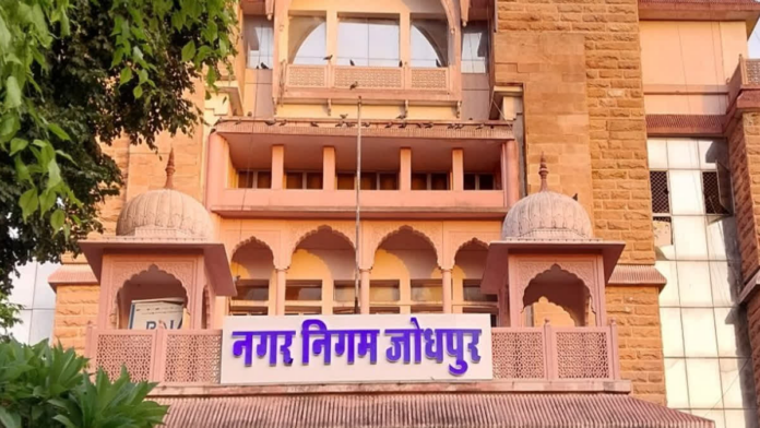जोधपुर संभाग के 41 नगरीय निकायों में आरक्षण लॉटरी की स्थिति जोधपुर संभाग के 41 नगरीय निकायों में आरक्षण लॉटरी की स्थिति