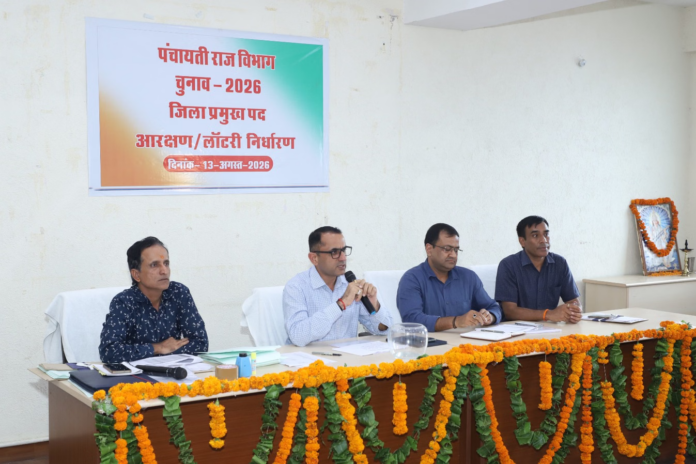 राजस्थान पंचायत चुनाव 2026 के लिए आरक्षण लॉटरी की नई तारीखों का अपडेट